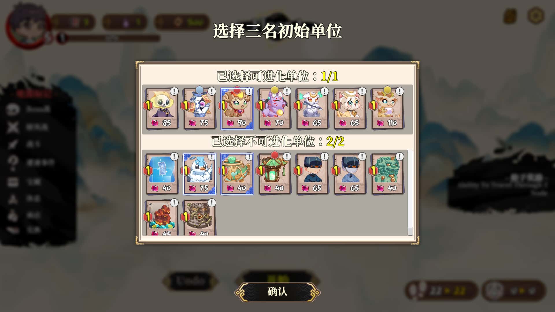妖谈2：九尾异闻 Yokai Art 2: Tales of the Nine-Tails封面