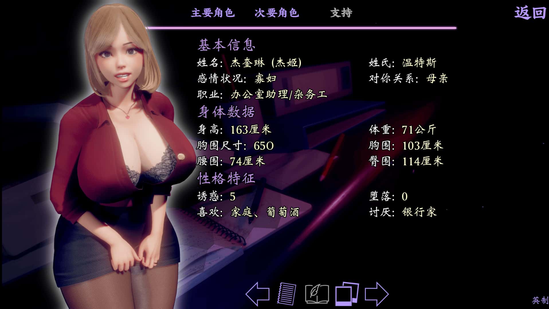 扭曲的记忆 超清精翻 版全息投影