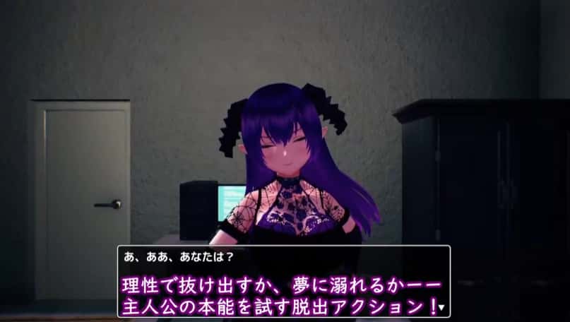 无法归还的白色之梦~无尽八夜~