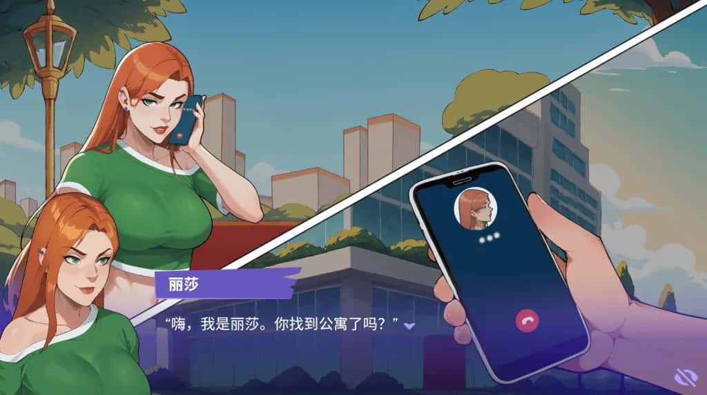 职场爱情 Love at Work背景
