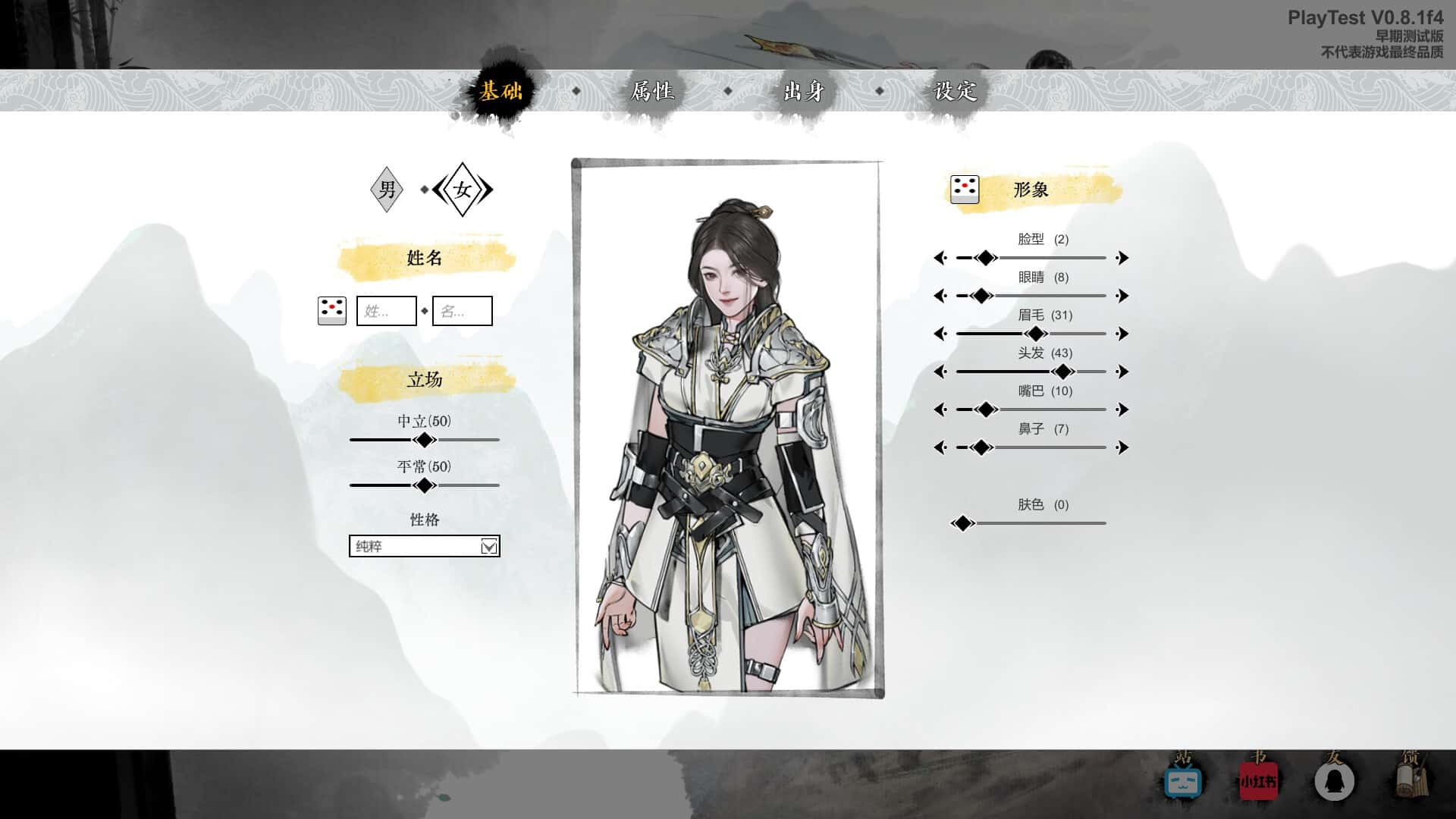 视觉数据1