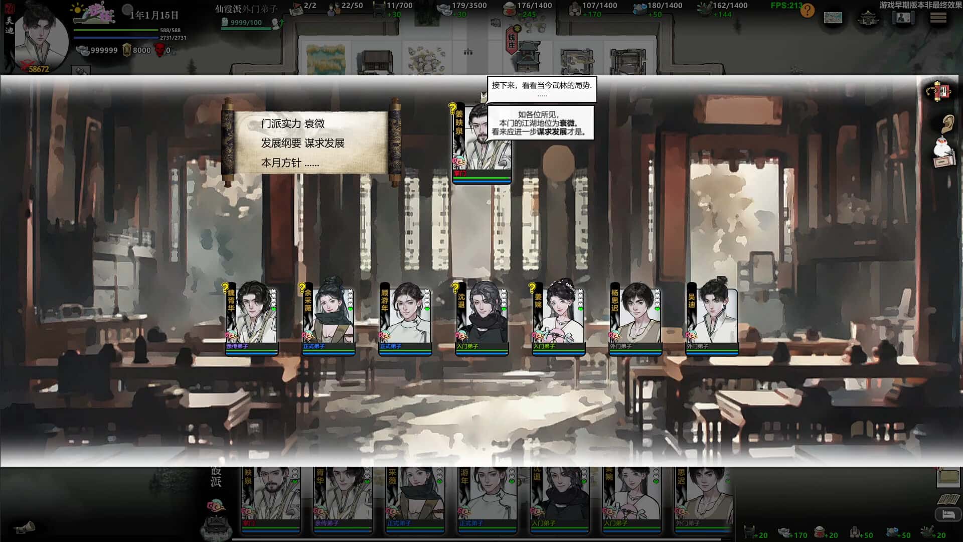 视觉数据2