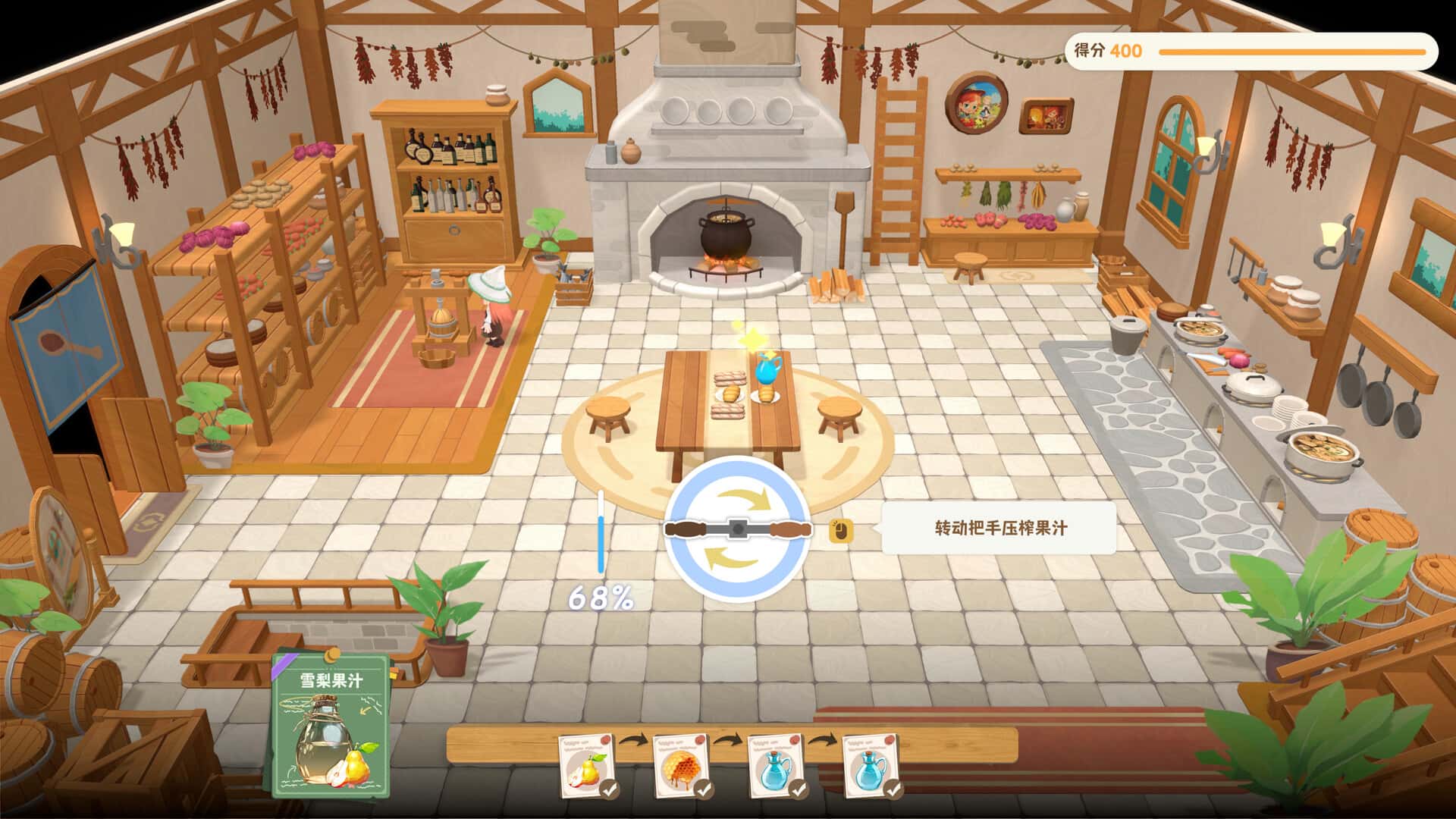 游戏截图2